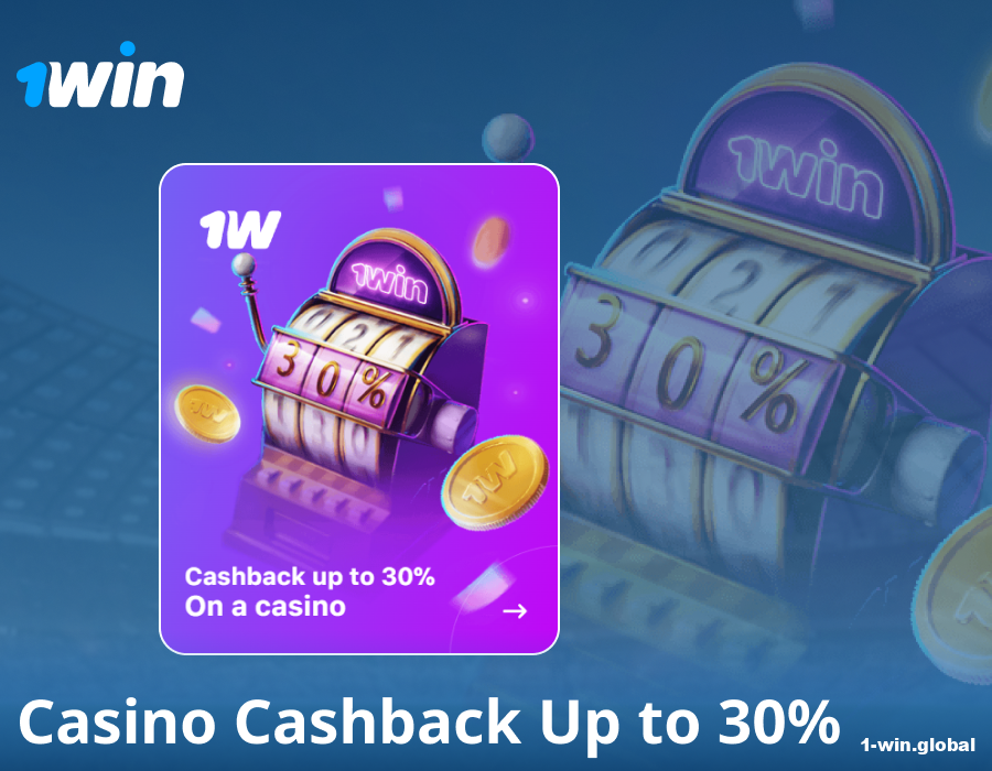 1win cashback option up to 30%