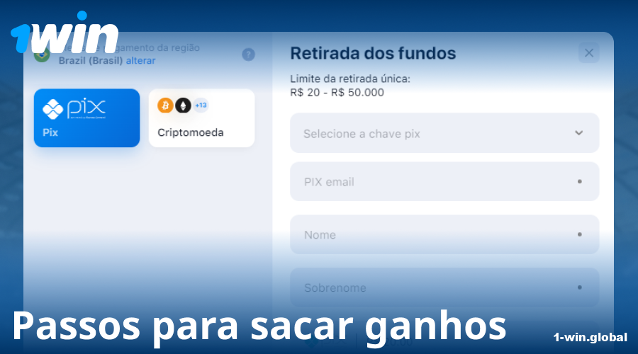 Instruções para saque no 1Win Brasil