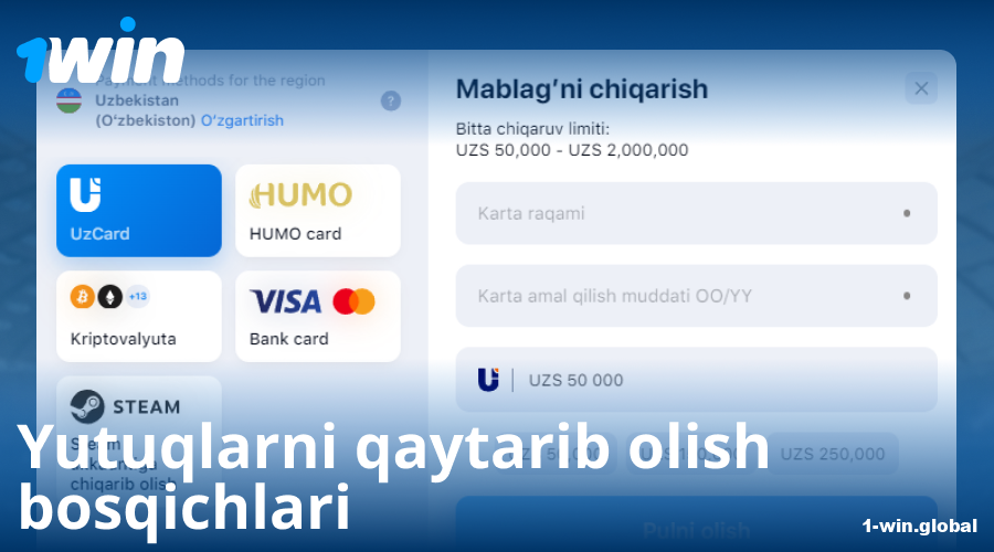 1Win O‘zbekistonda pul yechib olish bo‘yicha qo‘llanma