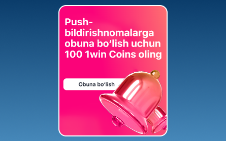 O‘zbekistonliklar uchun 1Win bildirishnoma bonusi