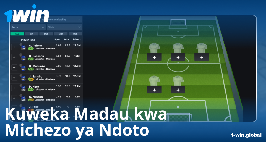 Cheza Michezo ya Ndoto katika 1Win