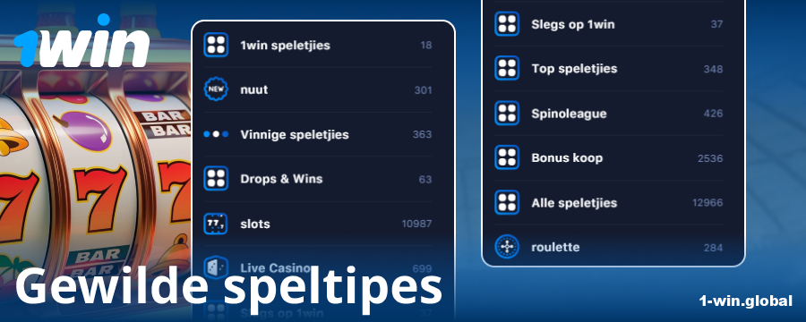 Tipes speletjies in die 1Win aanlyn casino